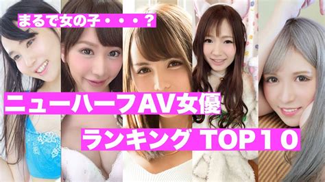 エロいニューハーフAV女優おすすめランキングBEST30【2024。